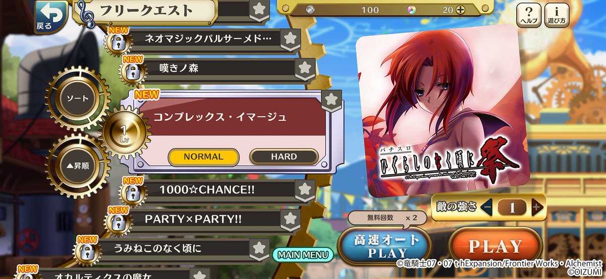 4GamerNews's tweet photo. RPGとリズムゲームが融合した新作「ナナリズムダッシュ」を先行プレイ。パーティを編成してさまざまな名曲に挑戦しよう

https://t.co/cMe6LNwfZm https://t.co/vFHq439407