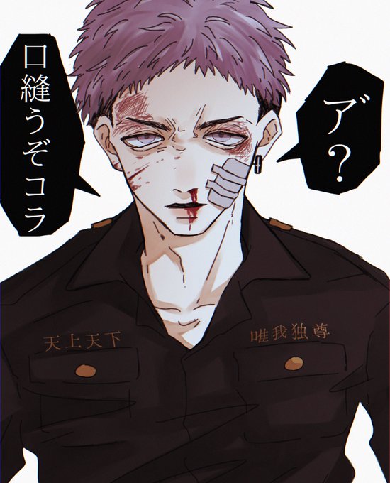 ミツヤくんが言うと多分シャレにならん 
