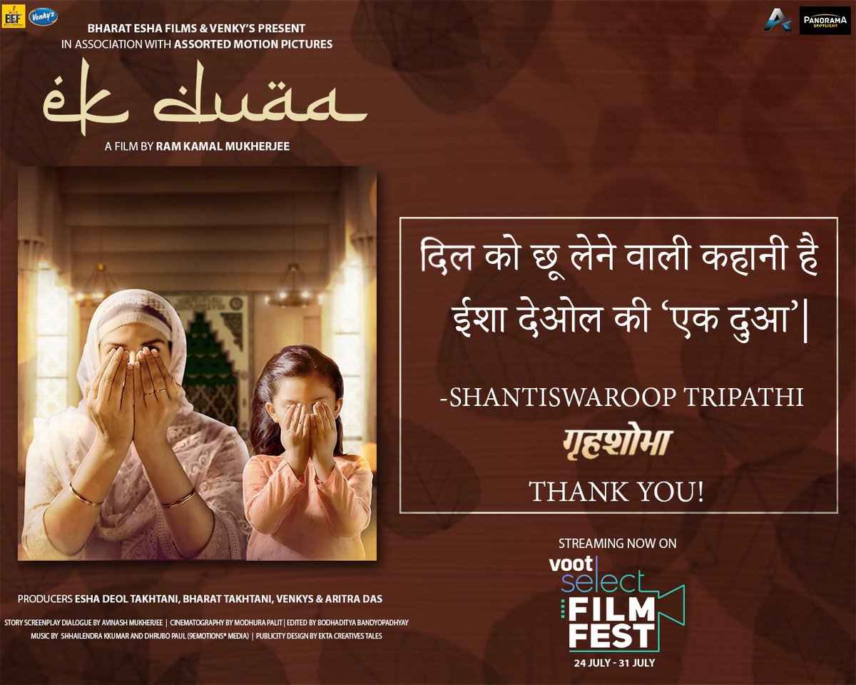 Assorted Motion Pictures (@amppvtltd) on Twitter photo Thank you so much <a href="/grihshobha/">Grihshobha Magazine</a> for such an amazing review for our film.
#EkDuaa Streaming on <a href="/VootSelect/">Voot Select</a>
<a href="/Esha_Deol/">Esha Deol</a> <a href="/Ramkamal/">Ram Kamal । राम कमल</a> <a href="/imaritrads/">Aritra Das</a> <a href="/sarbanitweets/">Sarbani Mukherjee</a> <a href="/venkysuttara/">Venky's Uttara Foods & Feeds Pvt. Ltd.</a> <a href="/Panorama_SL/">Panorama Spotlight</a> <a href="/KumarMangat/">Kumar Mangat Pathak</a> #BharatEshaFilms Thank you so much <a href="/grihshobha/">Grihshobha Magazine</a> for such an amazing review for our film.
#EkDuaa Streaming on <a href="/VootSelect/">Voot Select</a>
<a href="/Esha_Deol/">Esha Deol</a> <a href="/Ramkamal/">Ram Kamal । राम कमल</a> <a href="/imaritrads/">Aritra Das</a> <a href="/sarbanitweets/">Sarbani Mukherjee</a> <a href="/venkysuttara/">Venky's Uttara Foods & Feeds Pvt. Ltd.</a> <a href="/Panorama_SL/">Panorama Spotlight</a> <a href="/KumarMangat/">Kumar Mangat Pathak</a> #BharatEshaFilms