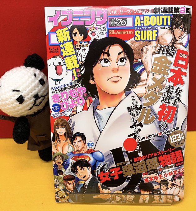 画像まとめ いとしのムーコ 日付順 アニメレーダー 画像まとめ いとしのムーコ 日付順 アニメレーダー