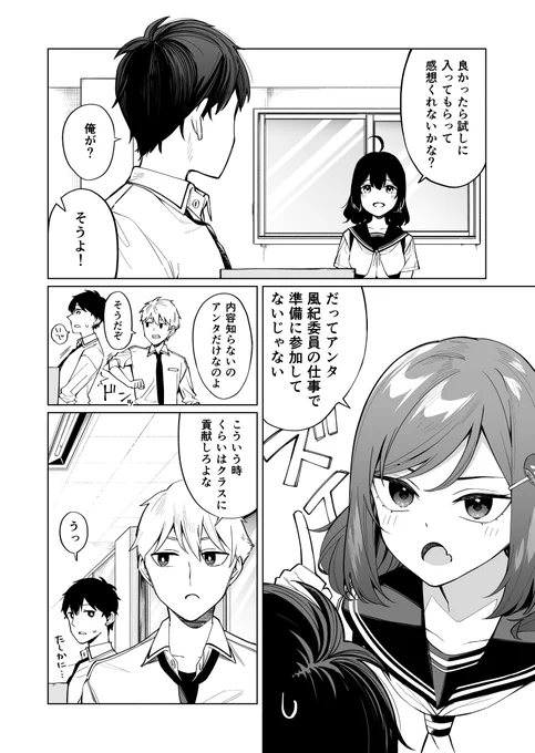 本日発売の電撃大王9月号に「白銀さん」12話が載ってます!
そして来月の27日にはコミックス2巻も出る予定です!
よろしくお願いします☺ 