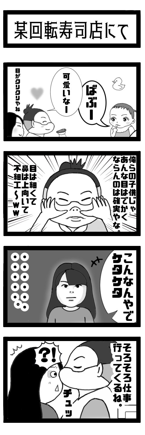 Twoucan ゆるいイラスト の注目ツイート イラスト マンガ コスプレ モデル