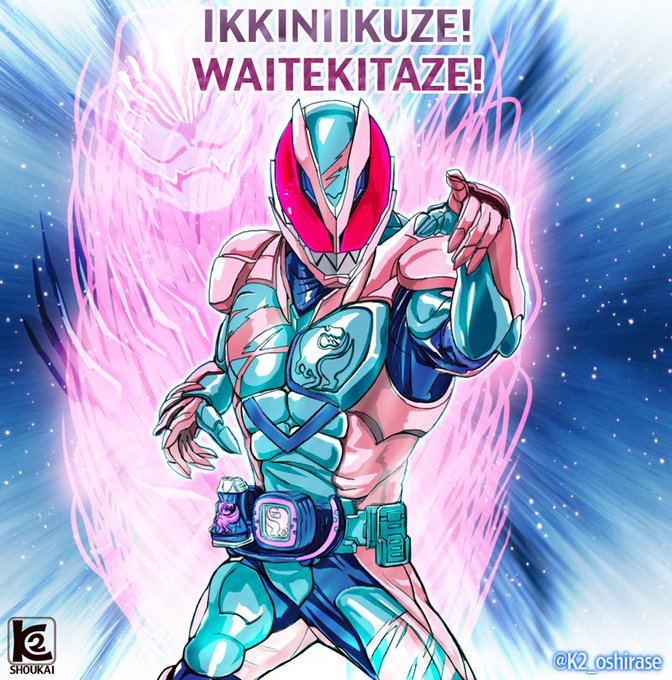 Make Metal Gear Ac D 3 You Cowards 해시 태그 仮面ライダー를 붙인 트윗 목록 1 Whotwi 그래픽 Twitter 분석