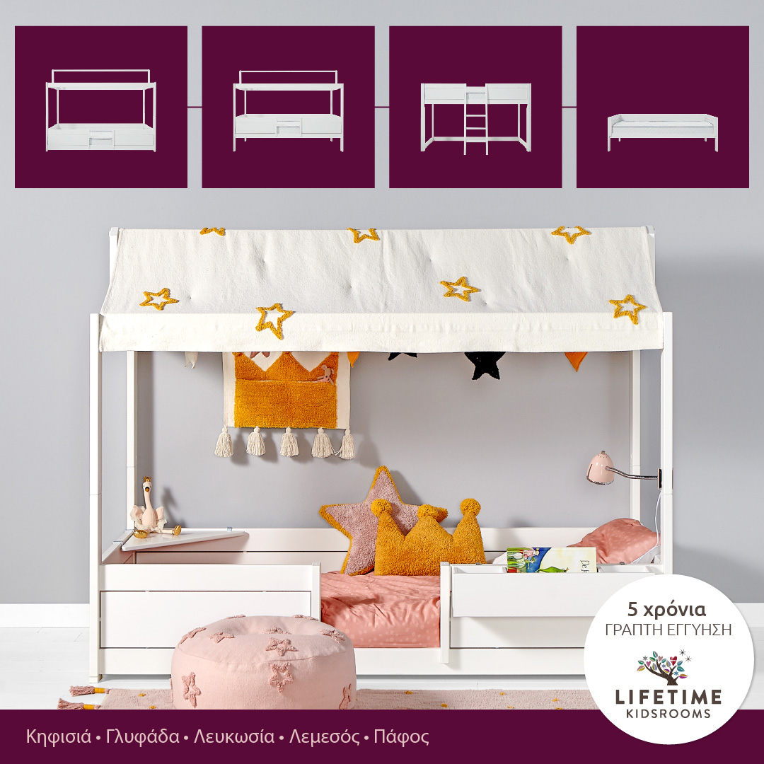 Το κρεβάτι 4IN1 μπορεί να συναρμολογηθεί με 4 διαφορετικούς τρόπους, ώστε να προσαρμόζεται τόσό στις ανάγκες της ηλικίας του παιδιού, όσο και στην προσωπικότητά του! ✨ 

Επικοινωνήστε μαζί μας για άμεση εξυπηρέτηση.