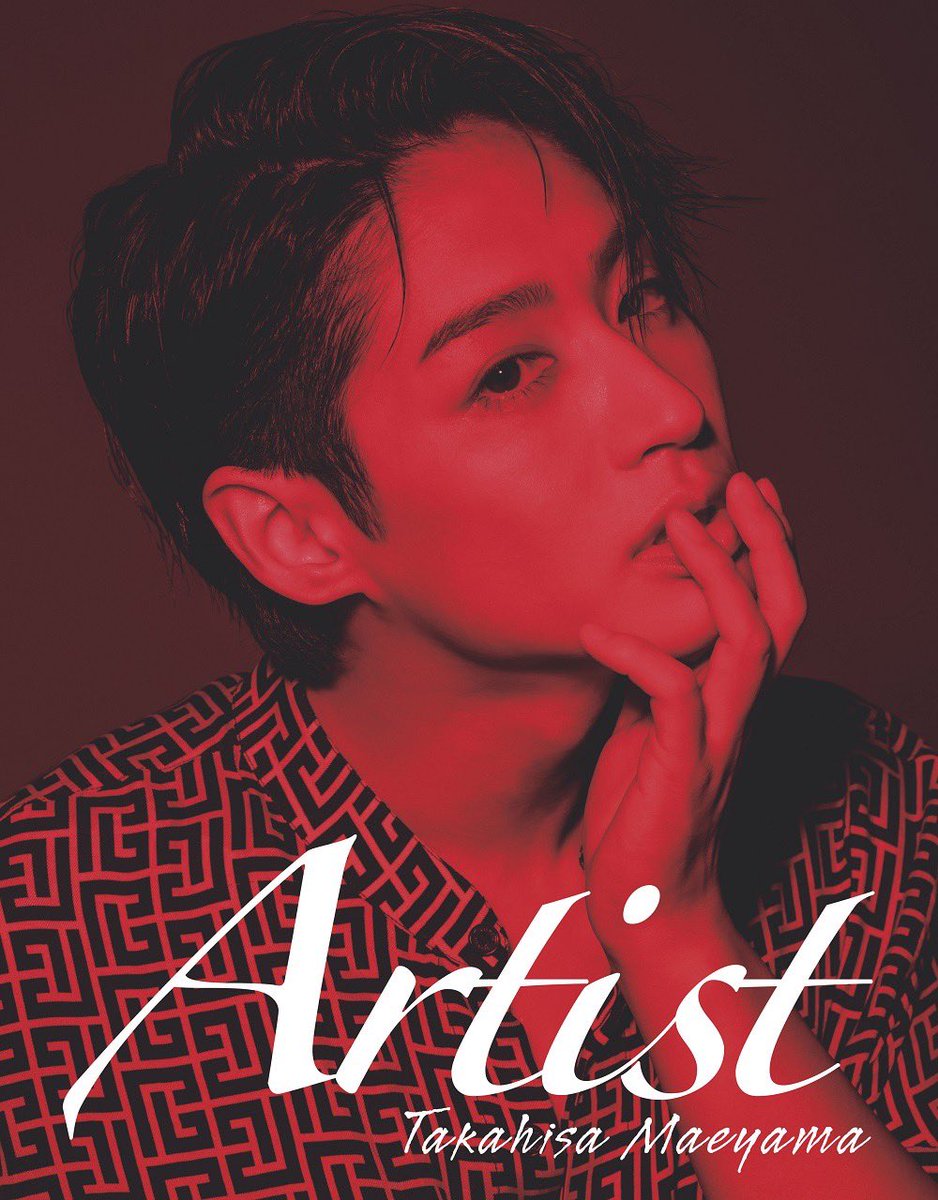 【SALE】前山剛久さん掲載ページ（ポスターサイズ）#73162 SALE】前山剛久さん掲載ページ（ポスターサイズ）#73162 SALE】前山