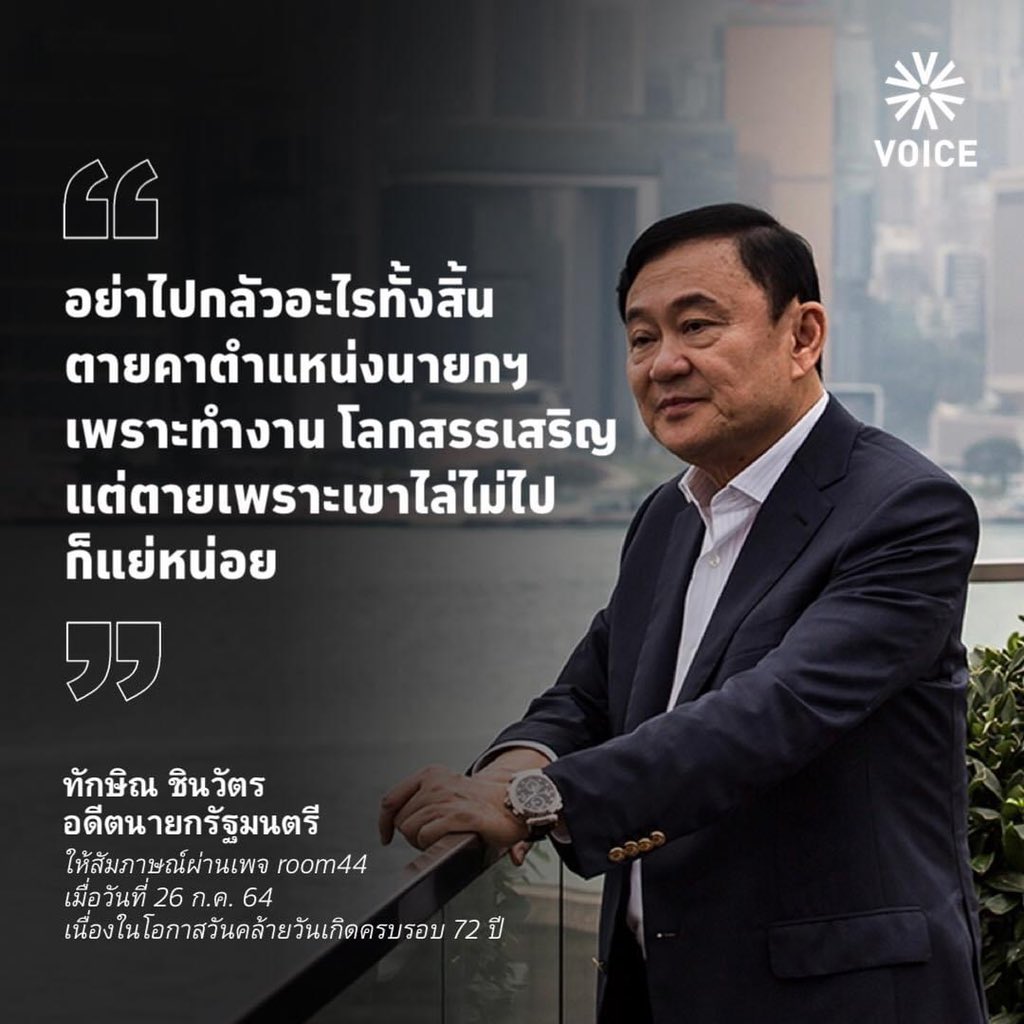 tanawatofficial's tweet photo. อีก 1 ดอก จุกๆ จ้าอีตู่ https://t.co/0KZLWypIh2