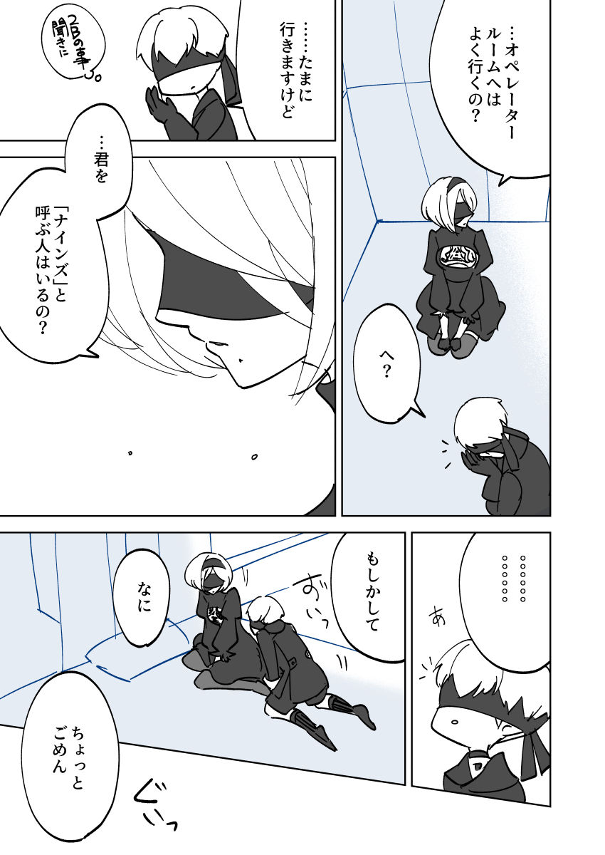 ストレス発散でちょうどいい気がするこれ😗
ストレス溜まった時にアレの直前までは描くんじゃないかとw

念のためセンシティブでまんが② 