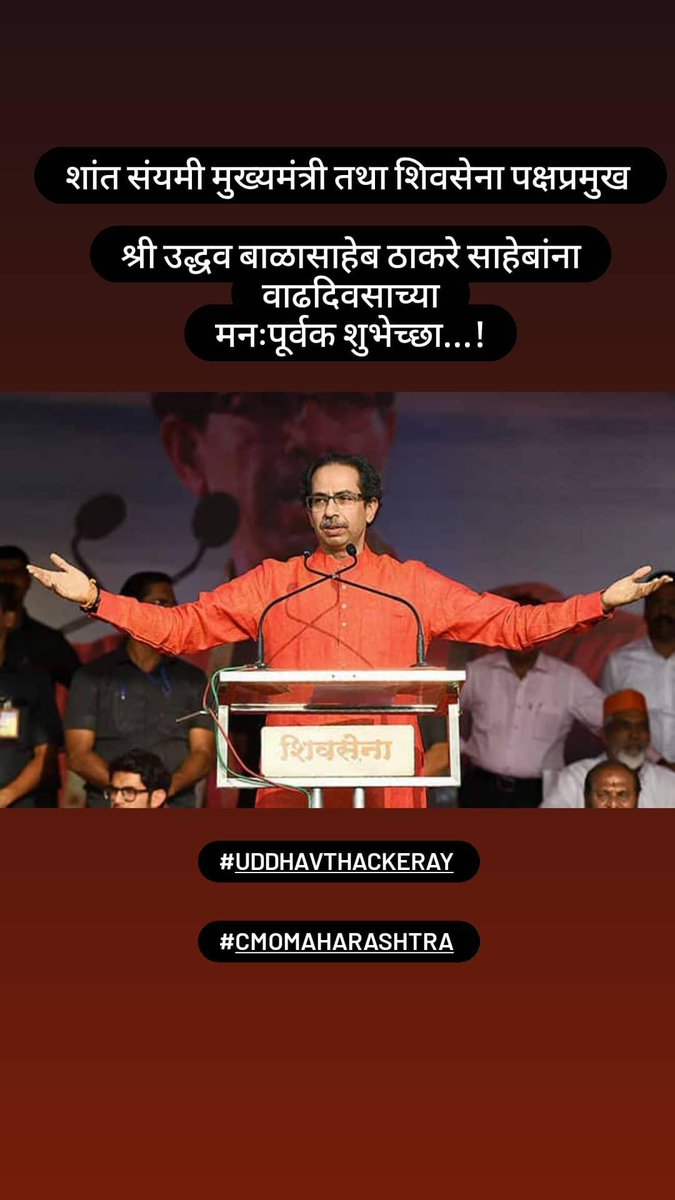 OmkarShah17's tweet photo. @manepravin100 @CMOMaharashtra @CMOMaharashtra 🤝🏻 https://t.co/0xLvStJNxr