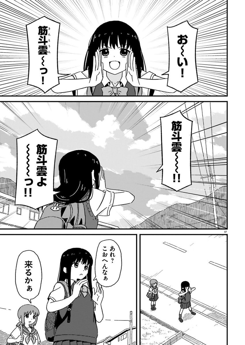 (2/4) 