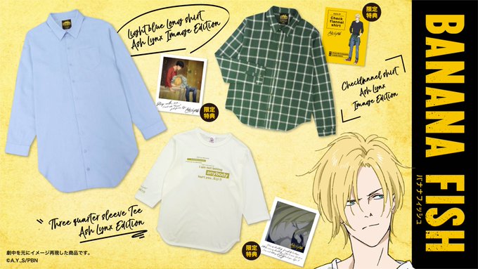 画像まとめ Banana Fish 新着 8ページ目 アニメレーダー