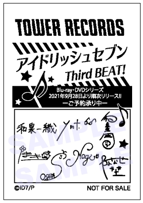 タワーレコード アニメ Tower Anime Twilog タワーレコード アニメ Tower Anime Twilog