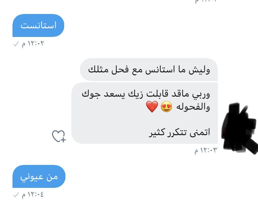 #سالب_ابها_خميس_مشيط 
#مبادل_ابها_خميس_مشيط 

من يبي ينبسط مثله يجي بصوره واوصافه