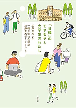 電子で買った!
夏休みに読むぞ 