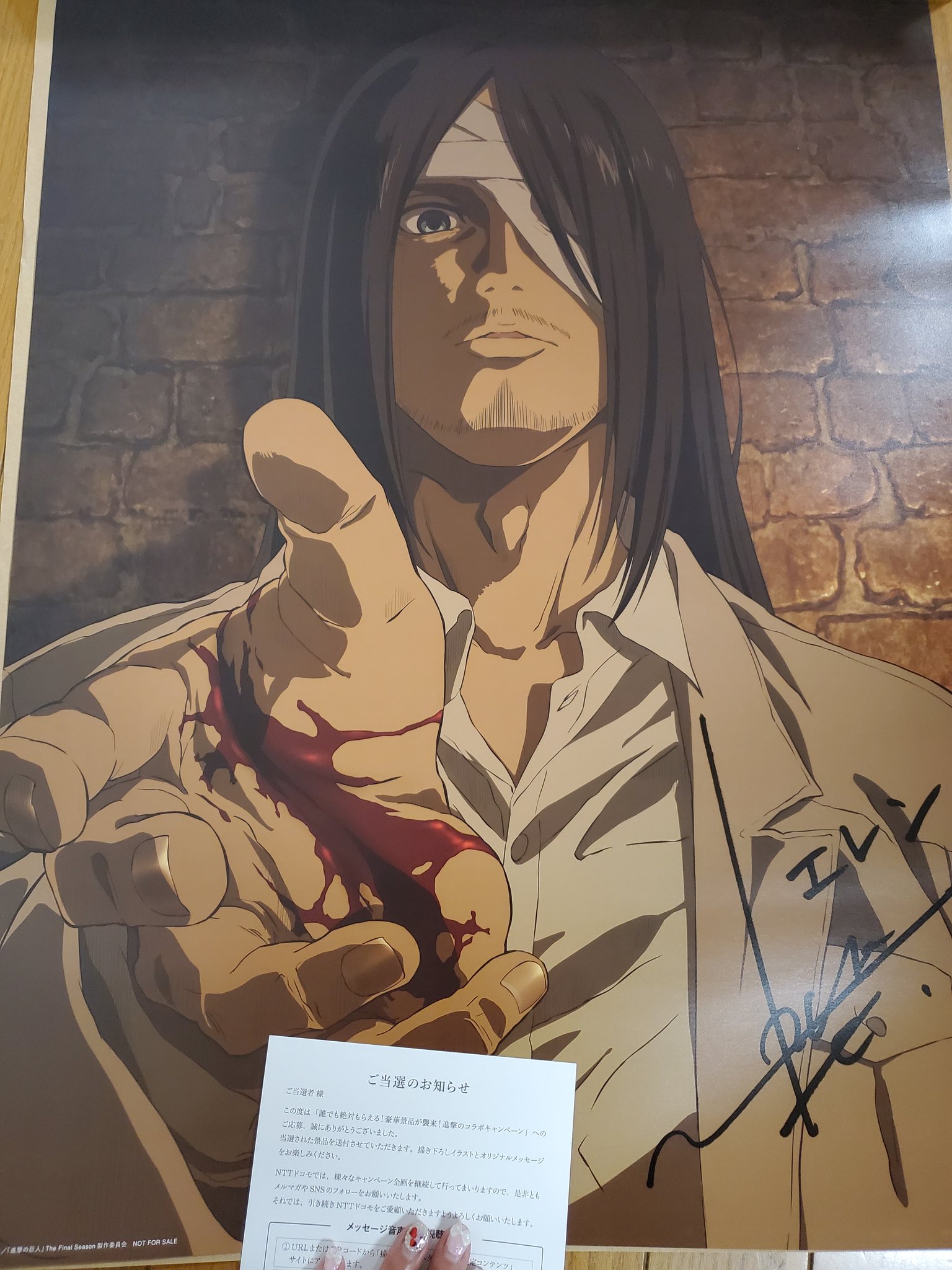 激安セール 進撃の巨人 ドコモ 書き下ろしポスター エレン サイン入り ポスター Revuemusicaleoicrm Org