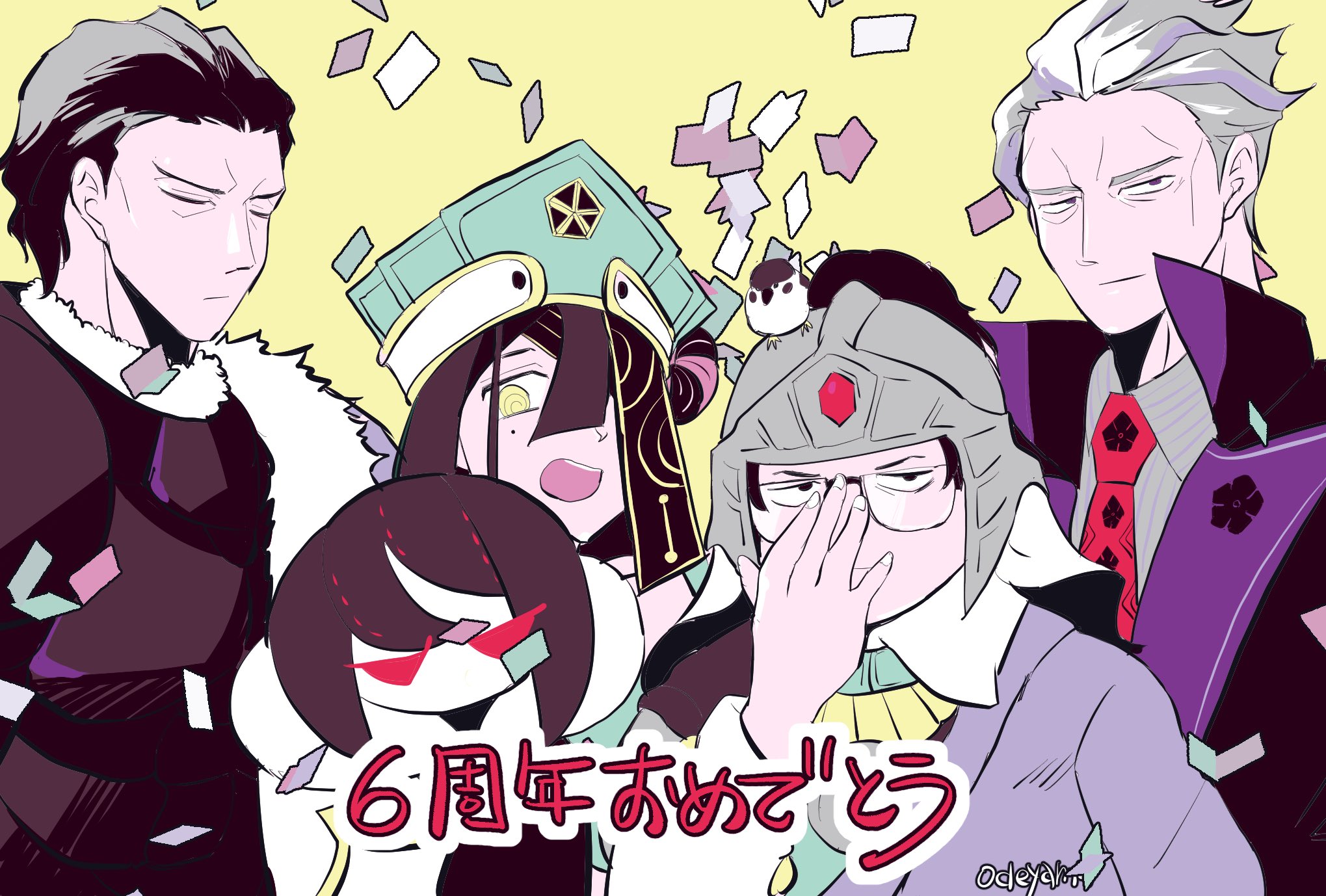 性癖ゆが美 Fgo6周年 おめでとうございます 深い意味はないんですけど 大好きな立ち絵のみのサーヴァント を描きました 深い意味はないんですけど どうでしょう 今年はフレポ排出サーヴァント増えたりしますか 深い意味はないんですけど