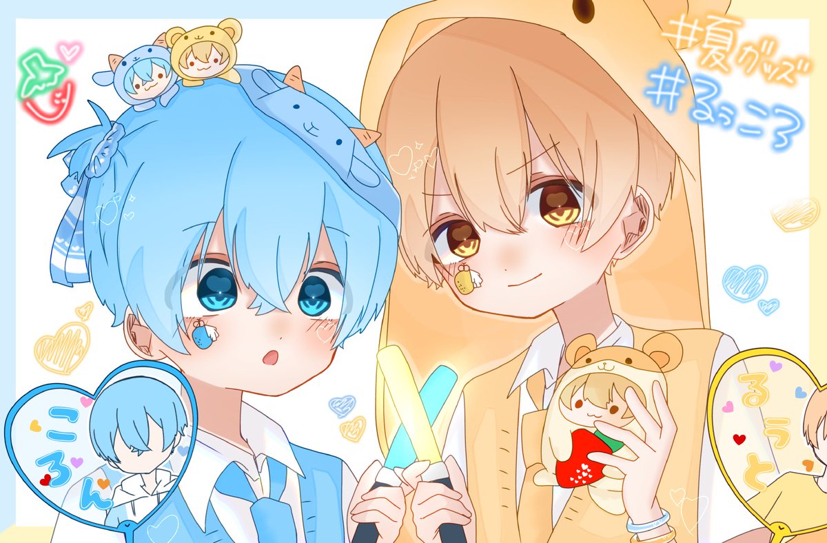 Twoucan すとぷり夏グッズ の注目ツイート イラスト マンガ コスプレ モデル