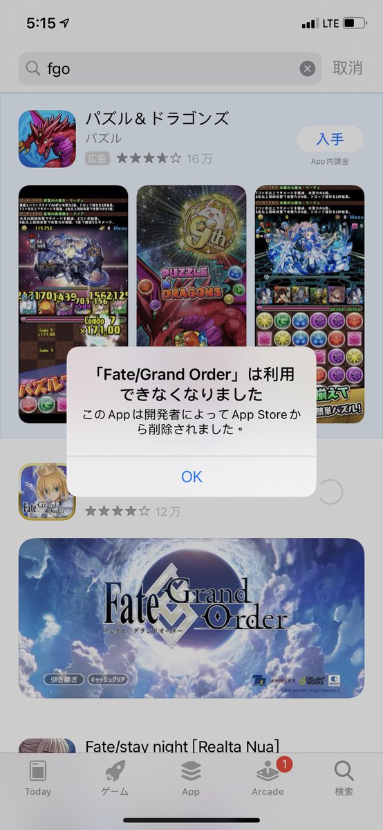 HowardNgan1's tweet photo. @fgoproject  pls help I want to play I cant play pls pls pls https://t.co/yKXSJSrBzJ