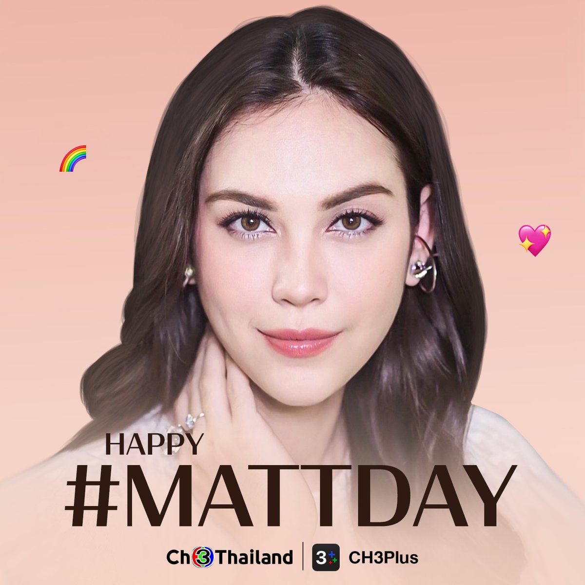 Ch3Plus's tweet photo. 🎉 สุขสันต์วันเกิด “แมท ภีรนีย์”  🎂
ขอให้แมทสุขภาพแข็งแรง มีความสุข คิดสิ่งใดก็ขอให้ปังๆ😝 ประสบความสำเร็จทุกอย่างเลยน้า 🥰 ใครคิดถึงผลงานของแมท ย้อนดู “ลิขิตรักข้ามดวงดาว” ได้ที่👉 CH3Plus จ้า
#HAPPYMATTDAY https://t.co/wiFid2opJy
