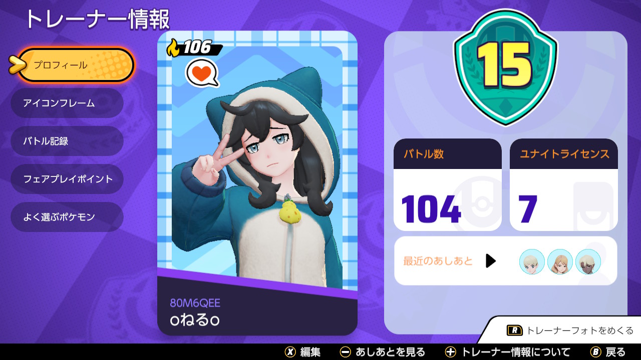 ね る ᜊ 0 3 Oo Twitter