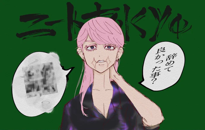 三途👼 