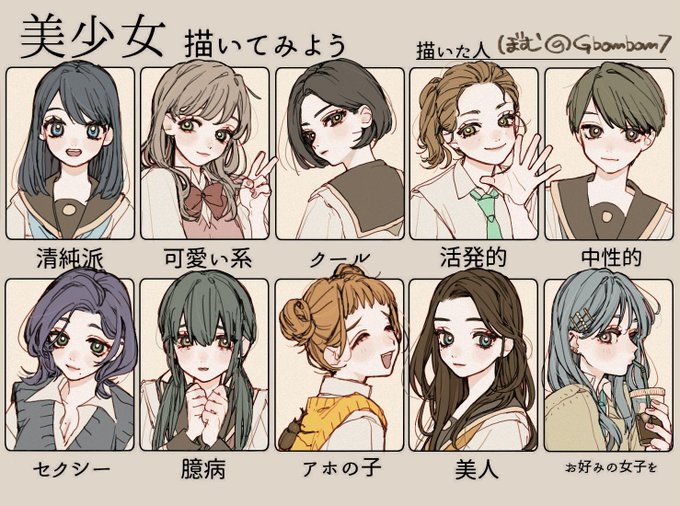 Twoucan 美少女描いてみよう の注目ツイート イラスト マンガ Twoucan 美少女描いてみよう の注目ツイート イラスト マンガ