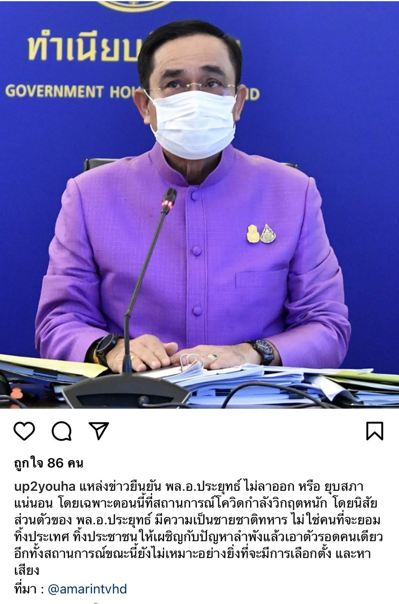 lukutoo123's tweet image. มึงทิ้งกูเหอะ กูขอล่ะ ยกมือไหว้ก็ได้อีเหี้ย #กุไม่เอานายกพระราชทาน