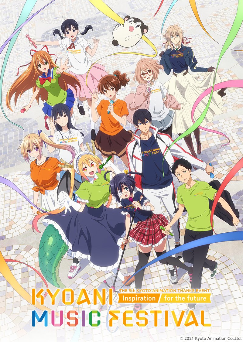 京都アニメーションファン感謝イベント」公式 on Twitter: 京都アニメーションファン感謝イベント」公式 on Twitter: