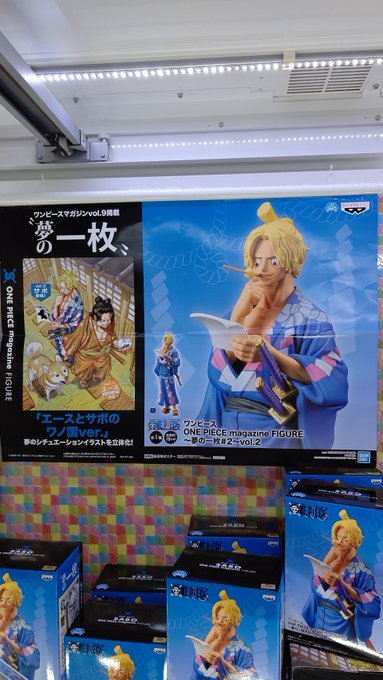7 27 プライズコーナーtwitter更新しました おた天 ワンピース ソードアート オンライン お宝中古市場 山形天童店