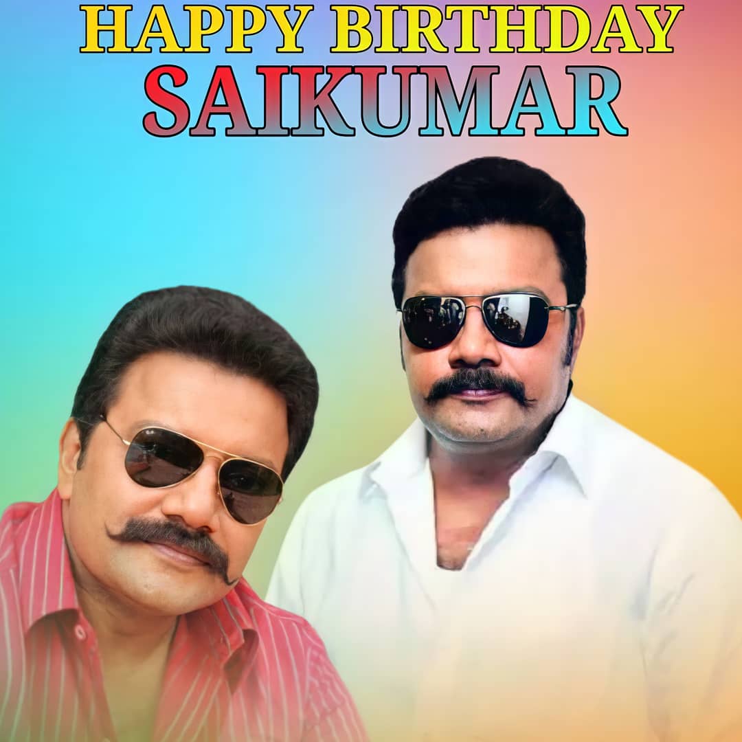 Pradeep_mouni's tweet photo. Wishing you a very very happy birthday 
DIALOGUE KING @saikumaractor garu🔥May God give more happiness n success..❤️😍
On Behalf of @impradeepmachi n all his fans..😇🥰
#HappyBirthdaySaikumar #SaiKumar #ActorSaikumar #PradeepMachiraju #Pranika https://t.co/PIs2tEQNVG