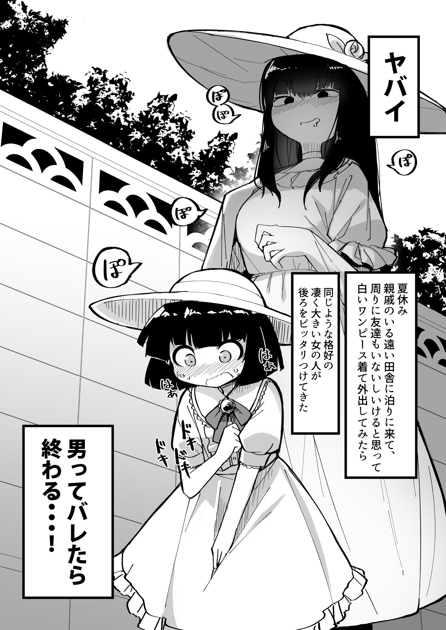Twic まとめる たのしむ ひろがる Twic まとめる たのしむ ひろがる