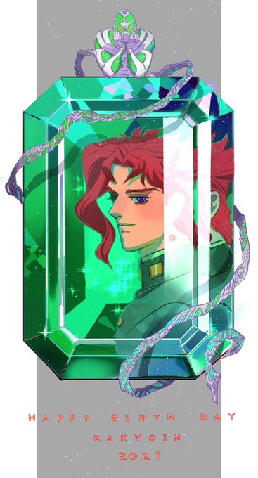花京院典明生誕祭21 のtwitterイラスト作品 人気順 花京院典明生誕祭21 のtwitterイラスト作品 人気順