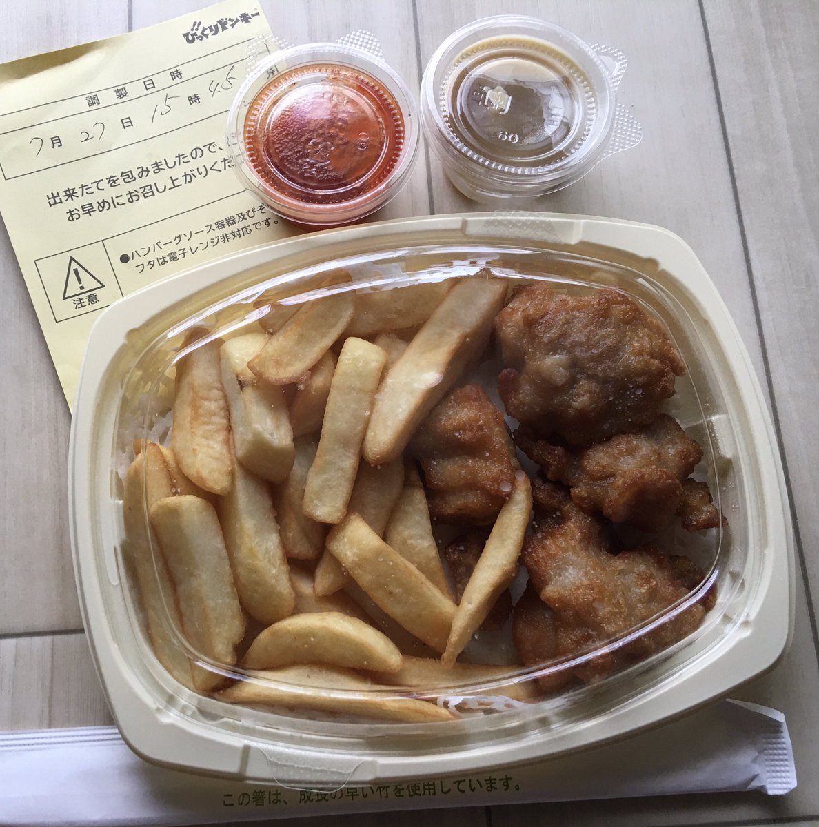 H Miya煩悩108 ドンキー の美味しそうなランチ画像は撮れなかったけど ザンギとポテト お持ち帰りしたんで ツマミにします 旭川の大型書店に成城石井が入ってるんだけど私はいつも 韓国食材ばかり買うので在日コリアンだと思われてるかも 韓国