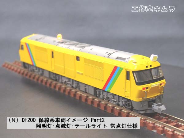 リニア・鉄道館探訪記④（26年9月） | lp82145の雑記録