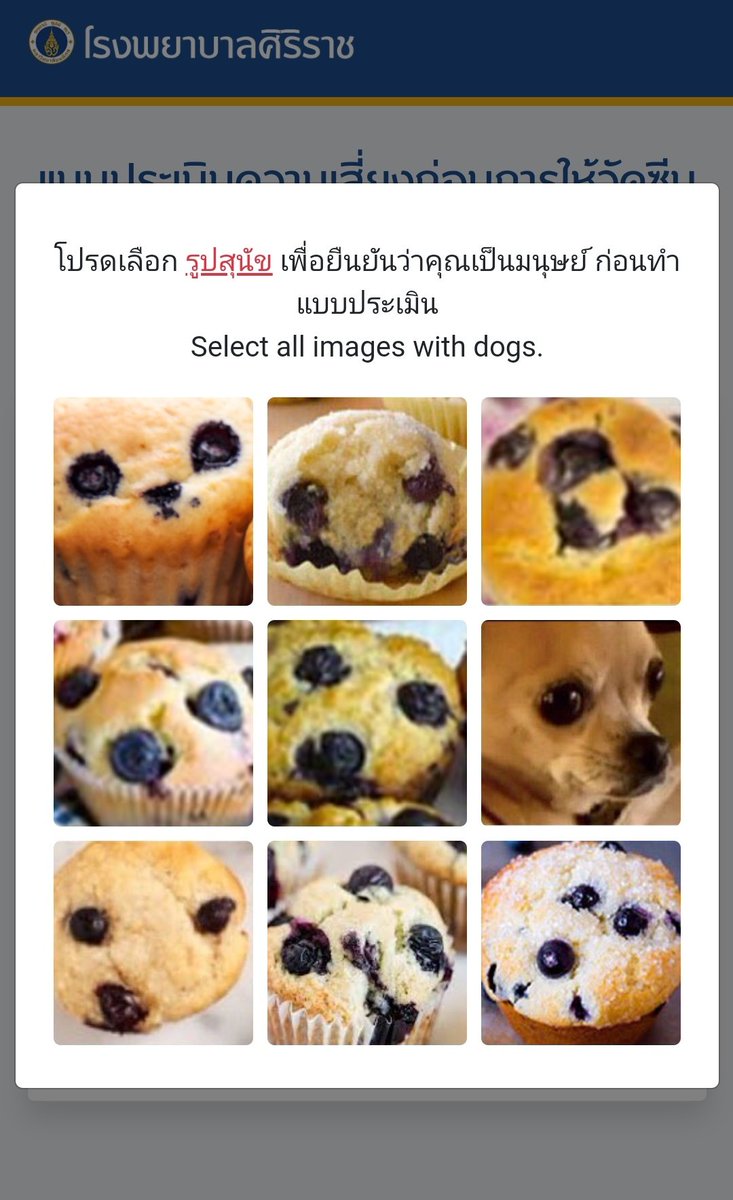 //เครียด