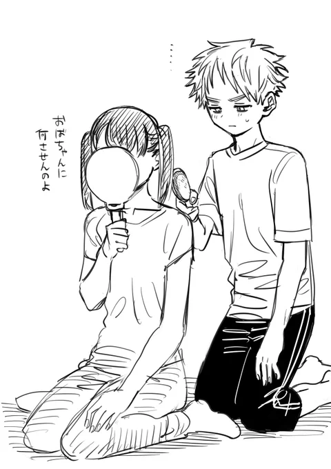 「好きな子がめがねを忘れた」
最新⑦巻発売中!
https://t.co/p3JnsotDVu 