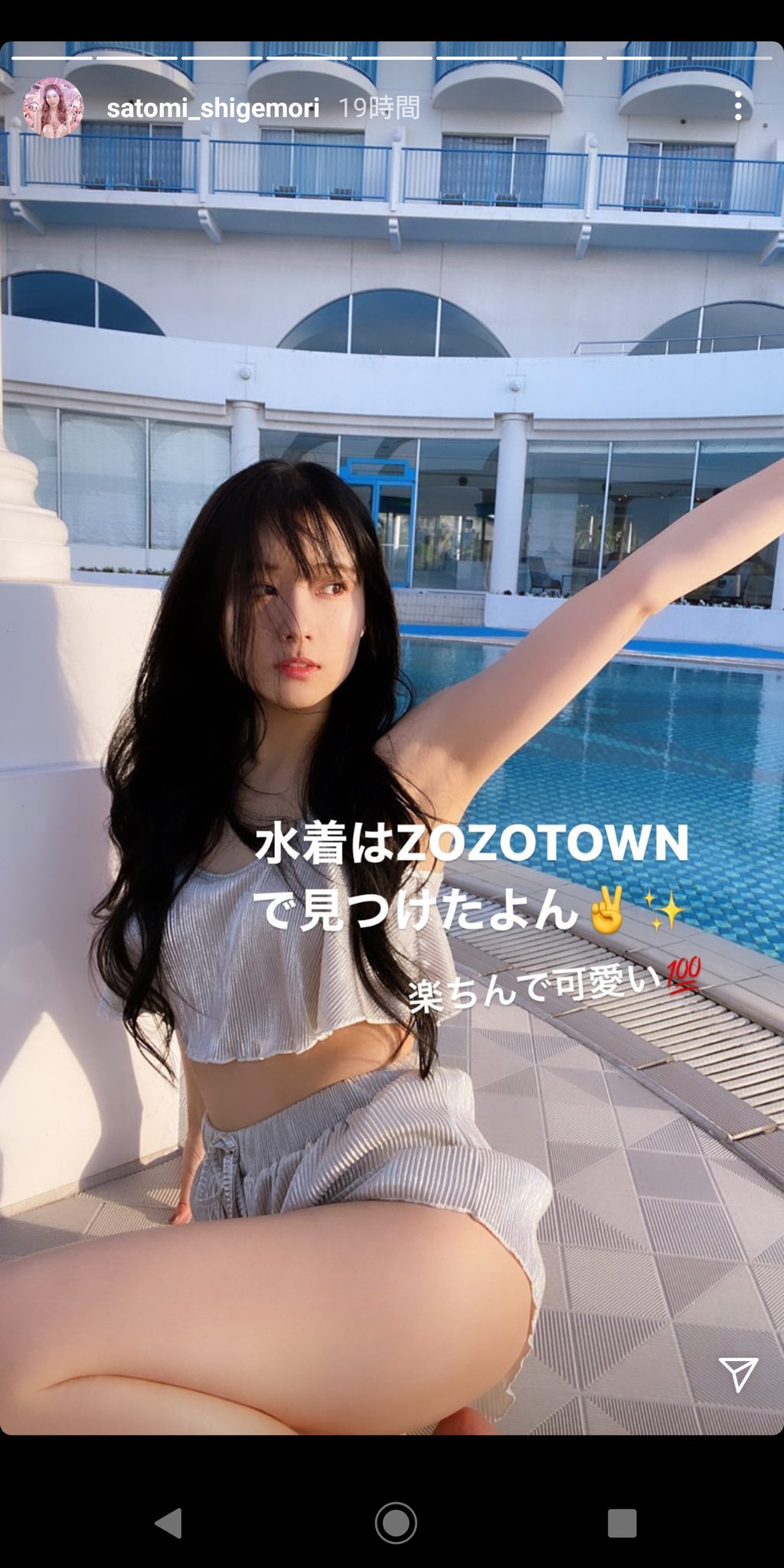 たれぞう Redthreediamond 重盛さと美ちゃん9月で33歳になるのでどいろいろ大変なんじゃないですか 深キョンみたいに年とっても顔も身体も全く変わらないってほんっと奇跡です D Twitter