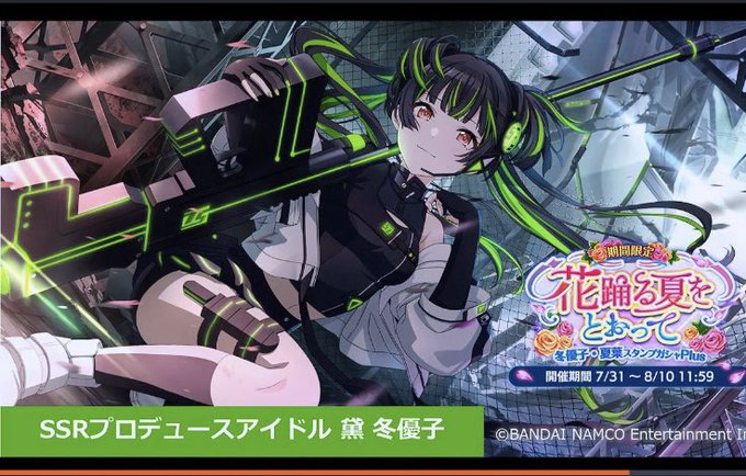 注目 画像ツイート 蒼穹のファフナー 3ページ目 アニメレーダー