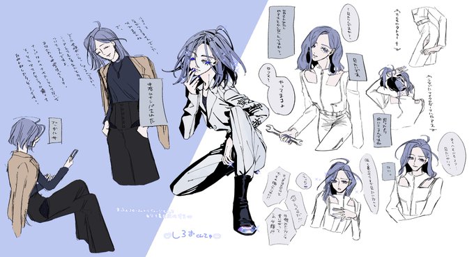 #フォロワーさんからイメージもらって自分を暴走族化する
ありがとうございました💙💙💙 