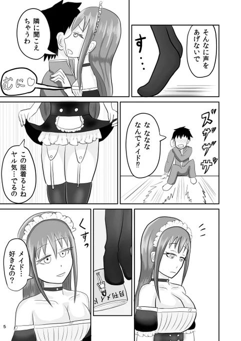 (2/2) 