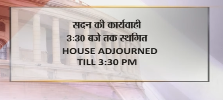 loksabhatv's tweet photo. लोक सभा की कार्यवाही 3ः30 बजे तक के लिए  स्थगित
#MonsoonSession2021 #LSLive https://t.co/KWPx7WV1vt