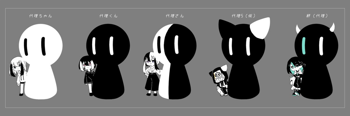 Twoucan 絆 Kizuna Ne0