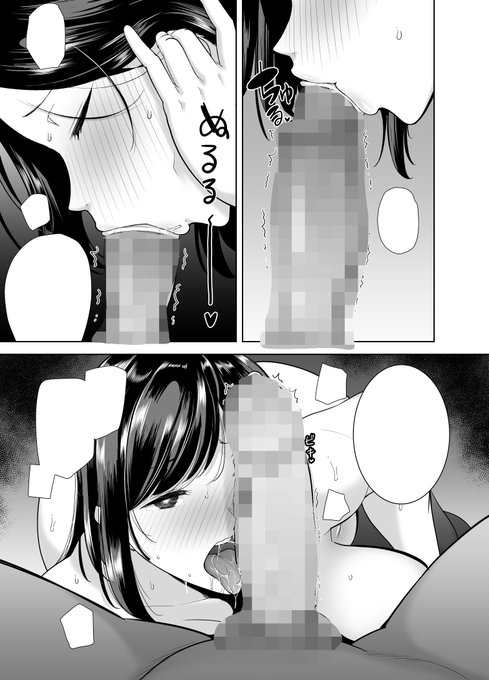 夏妻2進捗⑥
お口でゴム装着も慣れたもの🥰 