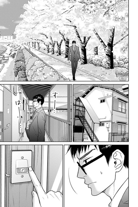 夏川ゆきの ゆきのん にぶんのいち夫婦 マンガボックス Yukiyukinonnons さんのマンガ一覧 ツイコミ 仮 夏川ゆきの ゆきのん にぶんのいち夫婦 マンガボックス Yukiyukinonnons さんのマンガ一覧 ツイコミ 仮