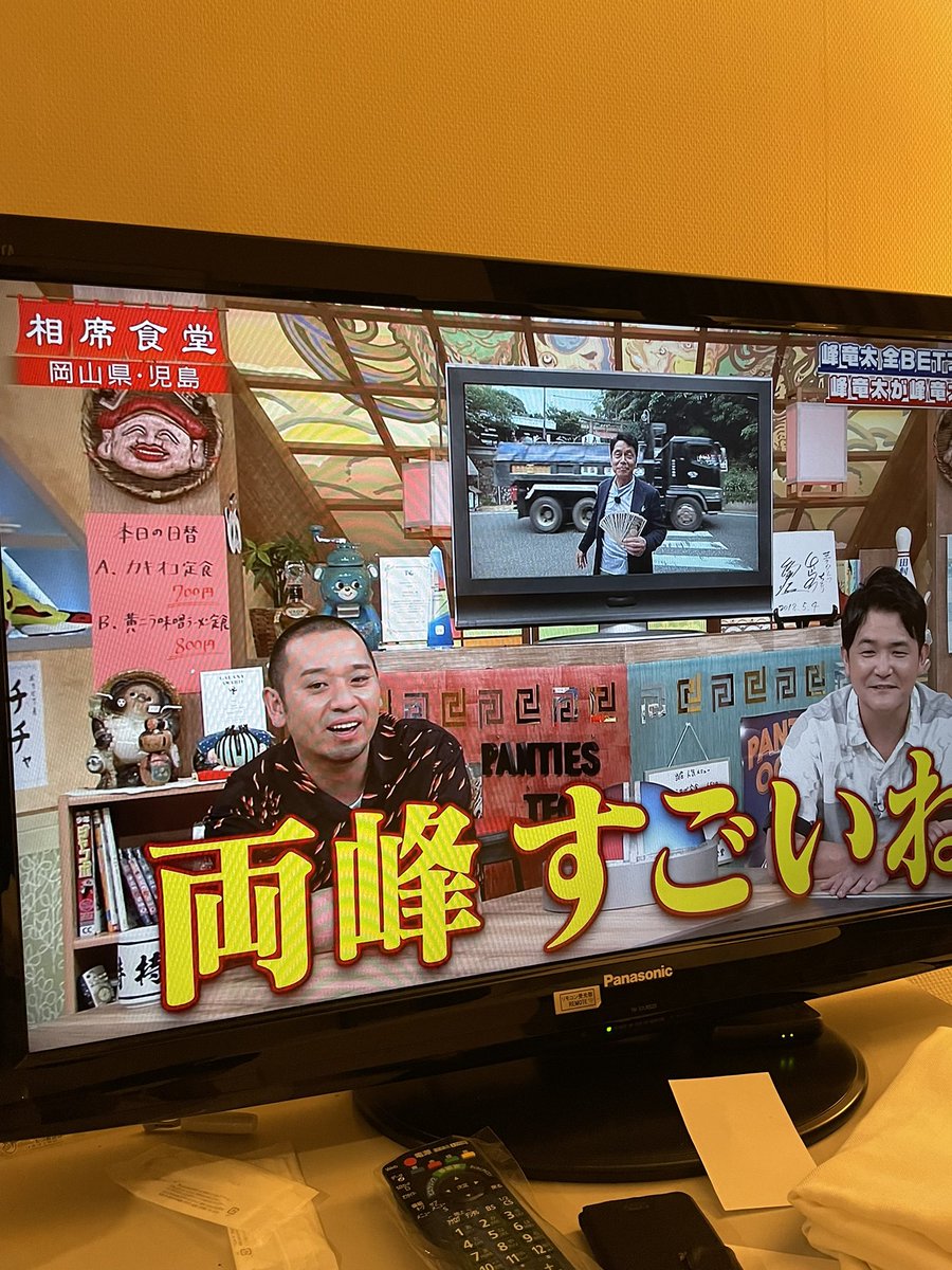 よしはら しょうへい (@Hey17Shohey) / Posts / X