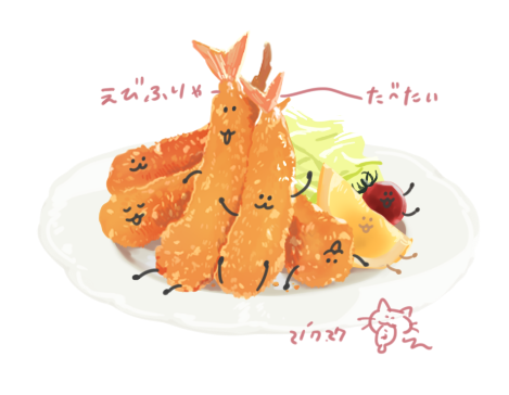 凛 最近絵描いてなさ過ぎだからエビフライ生み出しました 凛 最近絵描いてなさ過ぎだからエビフライ生み出しました