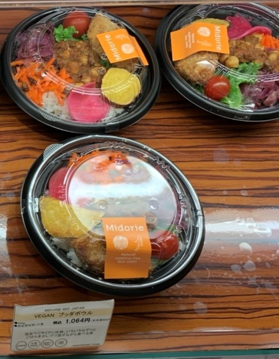 Kirala_jp's tweet photo. お気に入りのスーパーで見つけて、帰りに買おう～😆と思い、そのまま忘れてしまった件。

#VEGANブッダボウル なんてネーミング、食べるしかない👍赤ワインを使ったパンのキリストボウル、とか、バレンタインデーのウァレンティヌスボウルとかあったら面白い🙄

#オーガニック #naturalhouse https://t.co/b0FcNnIumQ