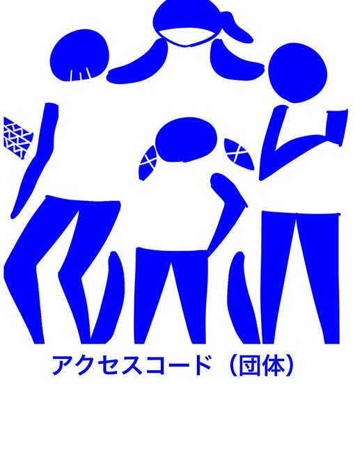 フルパワーグリッドマンのtwitterイラスト検索結果 フルパワーグリッドマンのtwitterイラスト検索結果