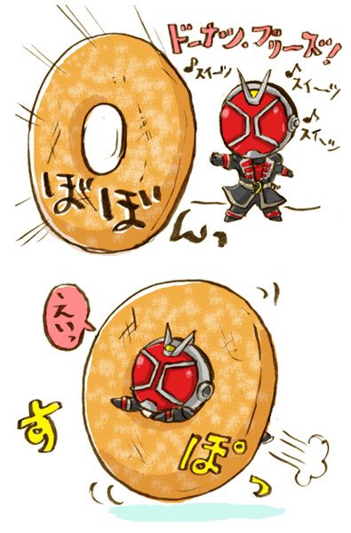 調子こいて再掲するライダーラクガキのあれこれ あちらのお客様 とは フォーゼ 鼬家 読み方は いたちや の漫画