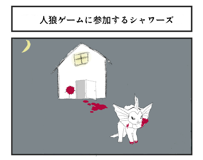 ポケモン漫画のtwitterイラスト検索結果 ポケモン漫画のtwitterイラスト検索結果