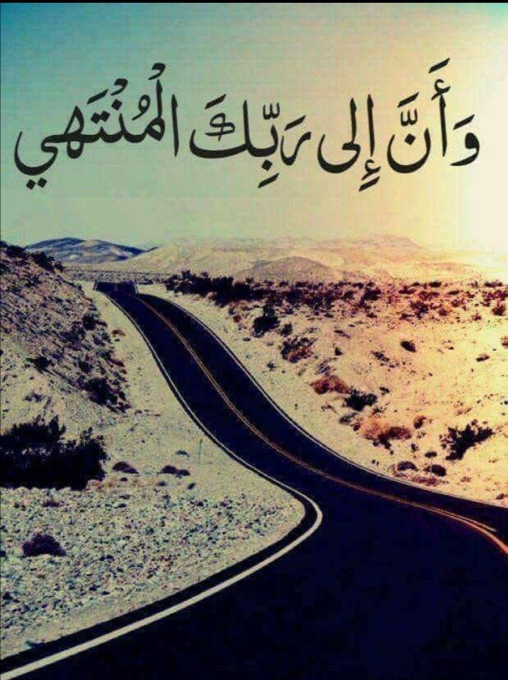 Retag Belal (@belalretag) on Twitter photo 